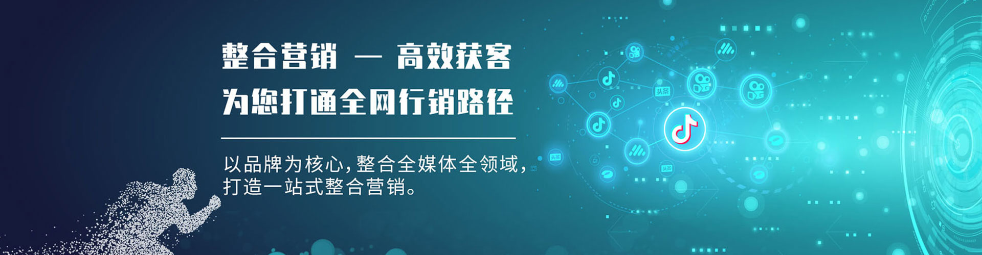 聂拉木sem广告
